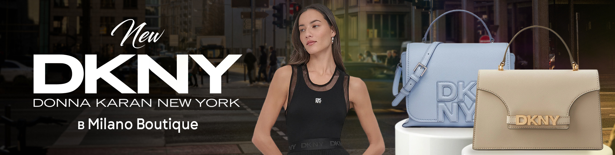 dkny